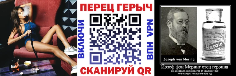 ГЕРОИН Heroin  Петровск 