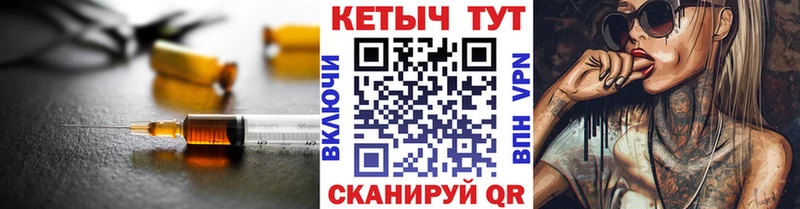 КЕТАМИН ketamine  что такое   гидра зеркало  Петровск 
