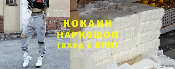 кокаин перу Балахна