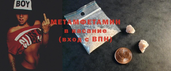 гашик Баксан