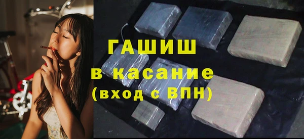 гашик Баксан