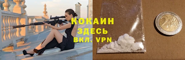 кокаин перу Балахна