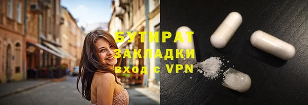 соль ск Балабаново