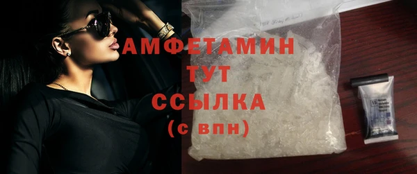 соль ск Балабаново