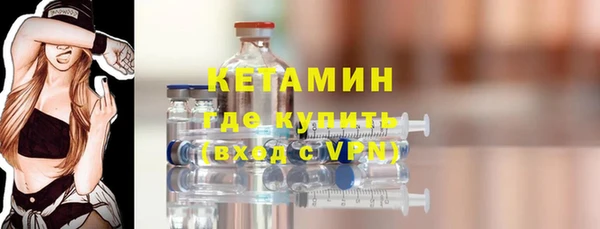 МДМА Дмитров