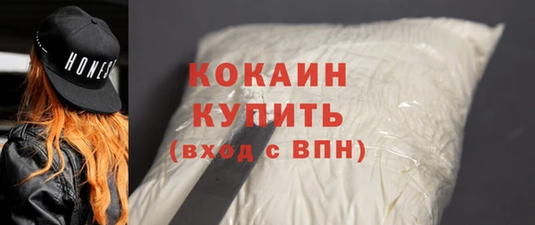 соль ск Балабаново