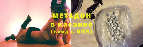 соль ск Балабаново