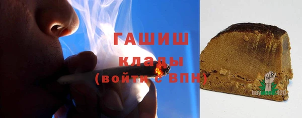 гашик Баксан