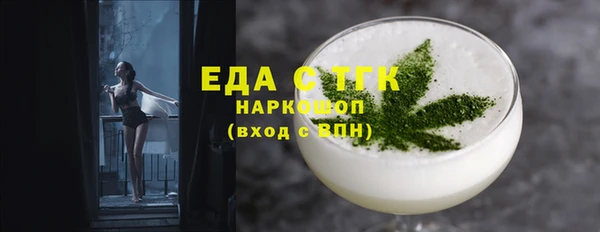 кокаин перу Балахна