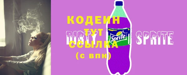соль ск Балабаново
