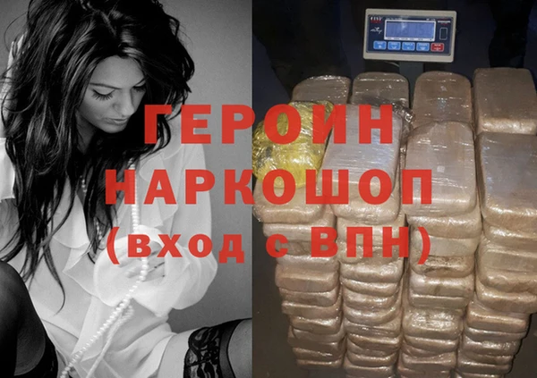 соль ск Балабаново