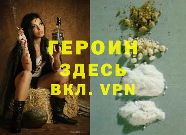 гашик Баксан
