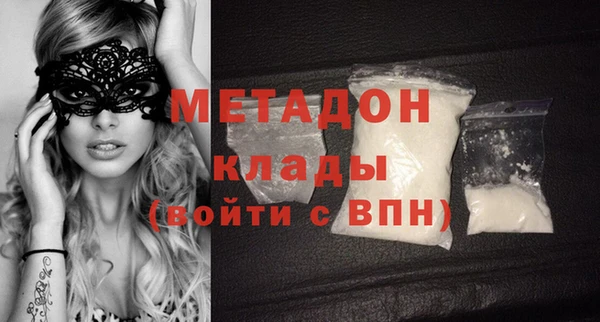 соль ск Балабаново