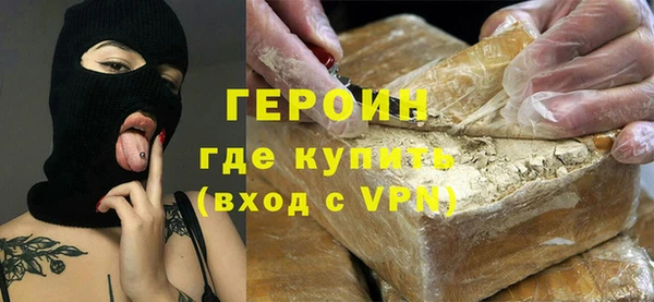 соль ск Балабаново