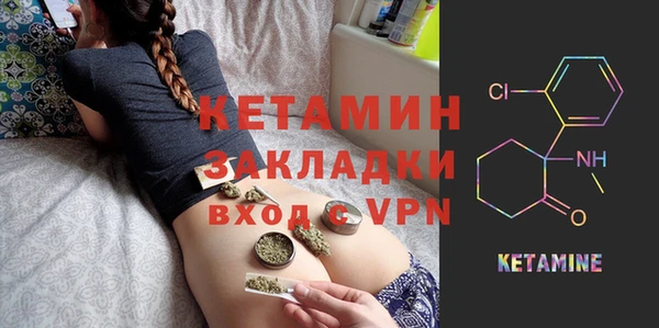 соль ск Балабаново