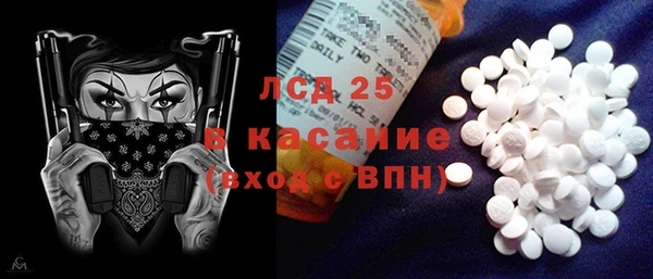 соль ск Балабаново