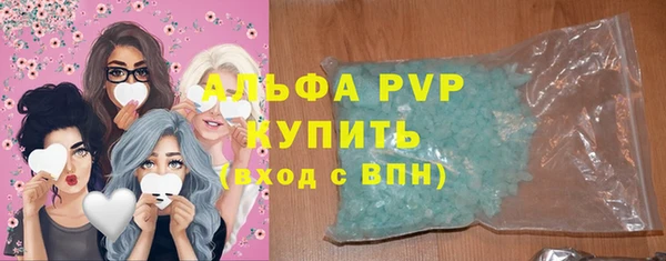 соль ск Балабаново