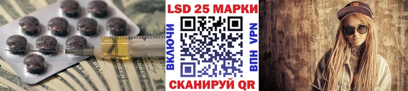 закладки  kraken ссылки  ЛСД экстази ecstasy  Петровск 