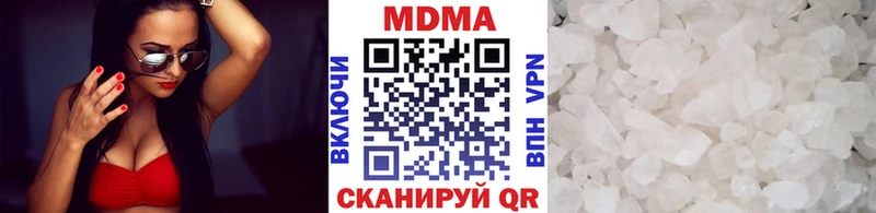 МДМА молли  блэк спрут ссылка  Петровск 