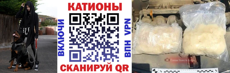 МЯУ-МЯУ мука  Петровск 