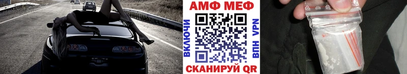 Метамфетамин пудра Петровск