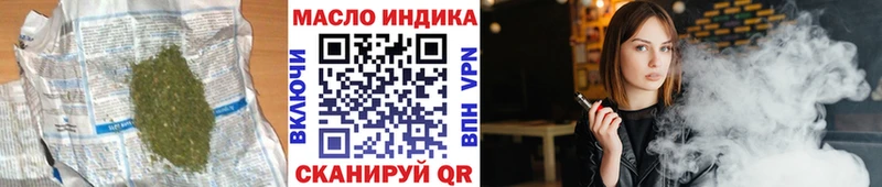 купить закладку  маркетплейс формула  OMG онион  ТГК гашишное масло  Петровск 