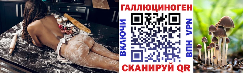Псилоцибиновые грибы мухоморы  Петровск 